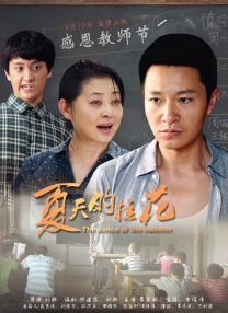 激情欧美国产欧美