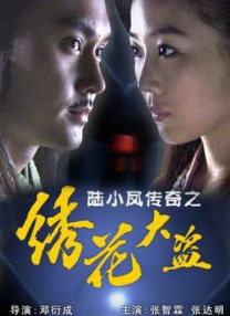激情欧美国产欧美