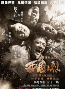 激情欧美国产欧美